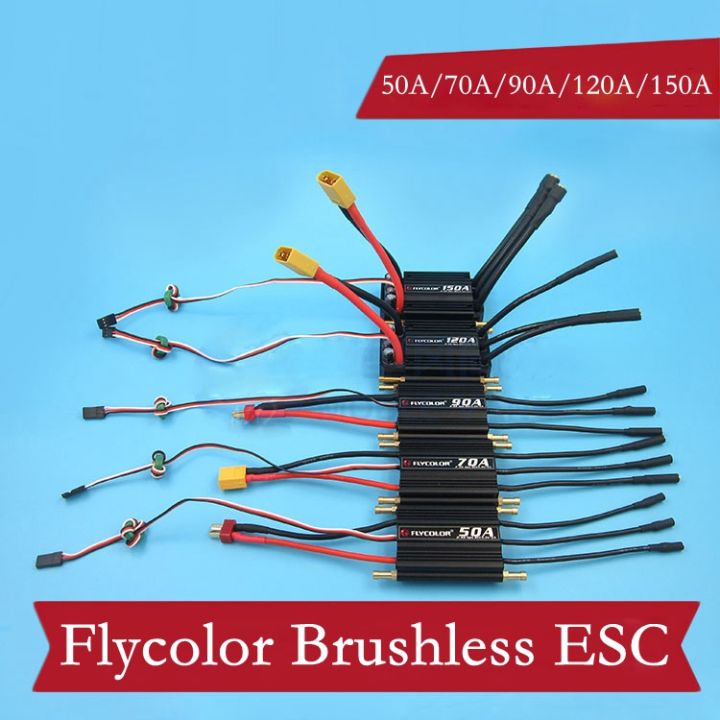 Flycolor 50A 70A 90A 120A 150A Bidirectional Brushless ESC Water