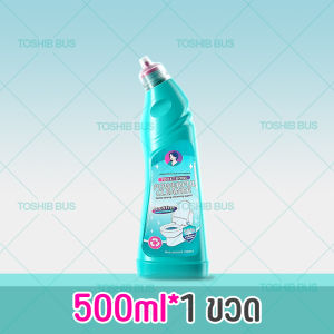 น้ำยาล้างโถสุขภัณฑ์ น้ำยาทำความสะอาดห้องน้ำ พลังทำความสะอาดสูง ฆ่าเชื้อ Cleaning 99.9% ไม่ต้องออกแรงขัดถู 500ML