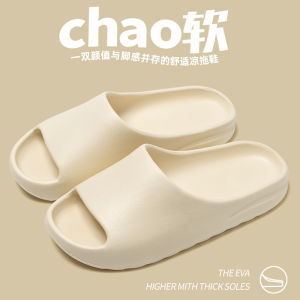 [Free Shipping] Coconut Slippers Summer MenS Sandals CoupleS Home And Sports Sandals MenS Summer Outdoor Slippers Non-Slip Summer Slippers