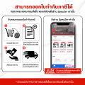 เสียงถอยญีปุ่น เสียงถอยหลัง เสียงถอยญี่ปุ่น 12/24V [ 4 เสียงใน 1 ตัว เสียงดัง 110 เดซิเบล ]. 