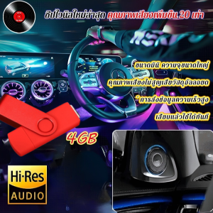 แฟลชไดร์ฟหมุนความเร็วสูง แฟลชไดรฟ์ USB สำหรับรถยนต์แบบสองวัตถุประสงค์สำหรับคอมพิวเตอร์ แฟลชไดรฟ์ USB หมุนความเร็วสูงสำหรับโทรศัพท์มือถือ แฟลชไดรฟ์ USB หมุนความเร็วสูงแบบพกพา