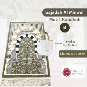 Hampers Sajadah Jumbo Merek Al Minwal Asli Madinah Arab Saudi Ukuran 115 cm X 70 cm Hampers Ramadhan Hampers Lebaran Kado Pernikahan Hadiah Pernikahan Set Hadiah Perlengkapan Seserahan Sajadah