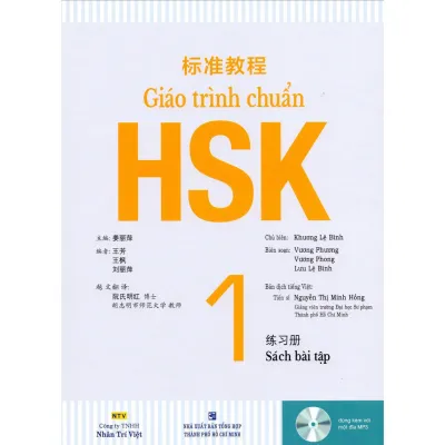 Nhà sách Minh Tâm _ Sách - Giáo Trình Chuẩn HSK 1 - Bài Tập (Kèm 1 Đĩa MP3)