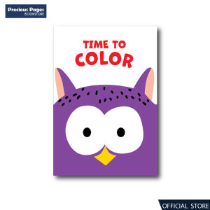 Time To Color Series : Book 2 - Purple