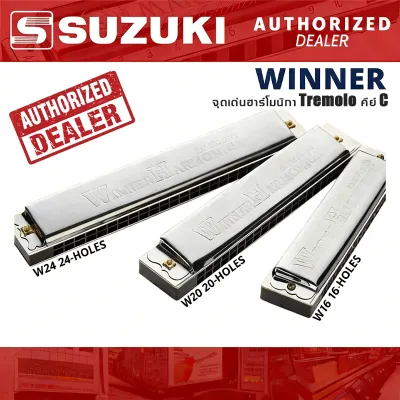SUZUKI Harmonica SUZUKI คีย์ C 24 ช่อง Made in Japan จากตัวแทนจําหน่าย