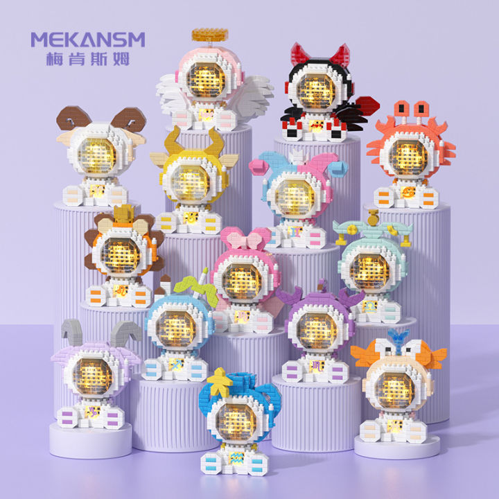 🇲🇾LED Light 12 Constellations Spaceman Mini Building Blocks Cartoon ...