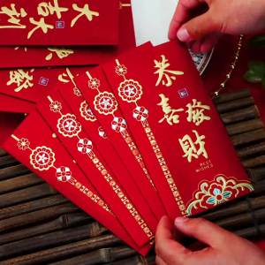 Angpau 2023 Tahun Baru a Baru Matte Hot Stamping Mewah Angpau Universal Pek Angpau 100 Yuan Beg Sampul Merah Rata Borong