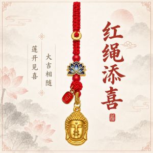 已开光 招财钥匙扣 手机链 礼物 Fortune-Taking Keychain Mobile Phone Chain Gift 莲开见喜钥匙扣手机链挂饰红绳编织珐琅蓝莲花大吉吊牌鎏金佛挂饰