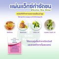 ร้านคนไทยคุ้มมาก แว็กซ์ แผ่นแว็กซ์ขน 40 แผ่น SUMAX WAX แท้100% หลุดถึงรากถึงโคน แว็กขนทั้งตัว แว้กขนขา Body Bikini Wax หมออ้อย. 