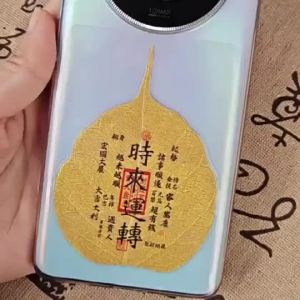 【Ship in 24H】招财 转运 Attracting wealth天然菩提叶唐卡财库手机贴五爷黄财扎基拉姆绿度母狐仙师大黑天7.26