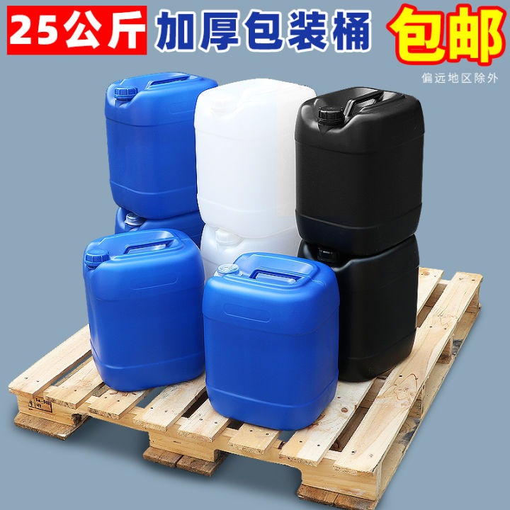 Stacking bucket 25kg packaging bucket 25l plastic bucket square ...
