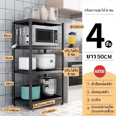 IEASY ชั้นวางของ ชั้นเหล็ก ในครัว มีล้อ ชั้นวาง3/4/5ชั้น ชั้นวางไมโครเวฟ เครื่องครัว กระทะ หม้อ อเนกประสงค์ ราคาถูก