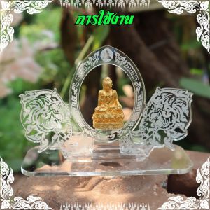 ฐานตั้งพระและโต๊ะหมู่ขนาดเล็กในรถยนต์ ห้องพระ เสริมดวงโชคลาภ ร้านขายฐานพระและเครื่องมงคล ราคาถูกคุณภาพอินเตอร์ มีบริการเก็บเงินปลายทาง ส่งไว ผลิตในไทย