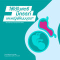 Gaviscon กาวิสคอน ดับเบิ้ล แอคชั่น มิ้นต์ ยาลดกรด กรดไหลย้อน รักษาหลากหลายอาการจากกรดไหลย้อน 12 ซอง 10มล. X 6 กล่อง. 