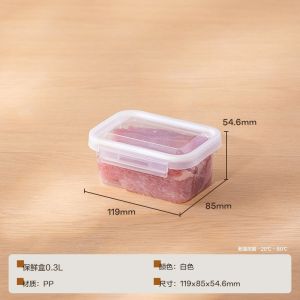 300/500ml Airtight Food Storage Container Leakproof Fridge Fresh Keeping Box Transparent Visible