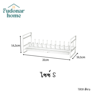 Fudonar ตะแกรงคว่ำจาน มีหูจับ มีถาดรองน้ำ ที่คว่ำจาน ชั้นวางจาน ชั้นเก็บจาน ของใช้ในครัว ชั้นเก็บจาน ชั้นวางจานระบายน้ำ