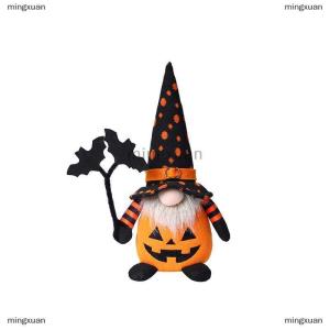 [COD] mingxuan Halloween Gnome DecorationsHandmade Pumpkin Bat Ornaments Swedish Tomte Nordic Plush Elf Doll Nisse Adorable Gnome