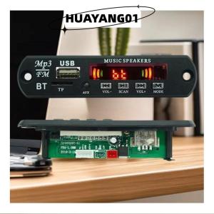 HUAYANG01 [HOT FASHION] 1เซ็ต12V บลูทูธไร้สาย5.0 120W เครื่องเล่น MP3บอร์ดถอดรหัสเสียงรถยนต์ USB TF วิทยุ FM บันทึกการโทรสำหรับลำโพง