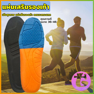 Thai Dee แผ่นรองเท้าเพื่อสุขภาพ แผ่นเสริมรองเท้าดูดซับแรงกระแทก ระบายอากาศได้ดี  insoles
