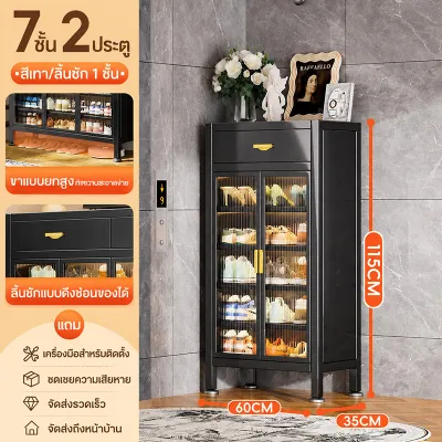 Aiwater ตู้รองเท้า shoe cabinet ตู้รองเท้าเหล็ก ตู้รองเท้าอเนกประสงค์ ปรับชั้นได้ ความจุมาก ประตูใส มีลิ้นชัก ตู้เก็บของอเนกประสงค์ เหล็กกล้าคาร์บอนหนา