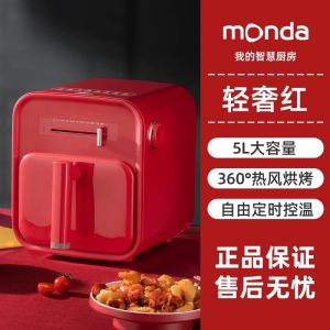 monda空气炸锅家用2024新款智能大容量多功能一体炸薯条机电烤箱