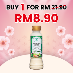 Fundokin Halal Japanese Sesame Salad Sauce (200g)