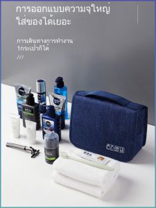 ถุงเก็บของ มัลติฟังก์ชั่น การดูแล พร้อมใช้ เบา การเดินทางแบบเบาๆ ครอบครัว การแยกสามมิติหลายชั้น