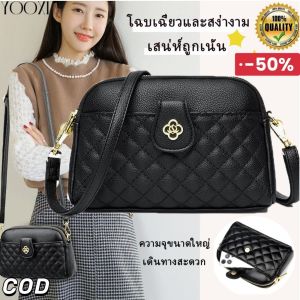 YOOXI กระเป๋าสะพายข้างผู้หญิงความเรียบง่ายและแฟชั่นในเมืองหนังนุ่มPUกระเป๋าสะพายลายตารางเพชรสีดํา ความจุขนาดใหญ่ Womens Shoulder Bag