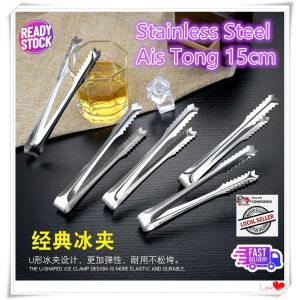 Stainless Steel Tongs For Ice Cube BBQ Clip Sandwich Bread Sugar Cube Clip 15cm Length