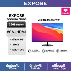 EXPOSE จอคอมพิวเตอร์ 4K 144HZ เต็มจอไร้ขอบ 27 นิ้ว จอคอม monitor จอโค้ง จอคอมพิวเตอร์ 165HZ LED IPS 1MS HDMI/DP/VGA รับประกัน 3ปี
