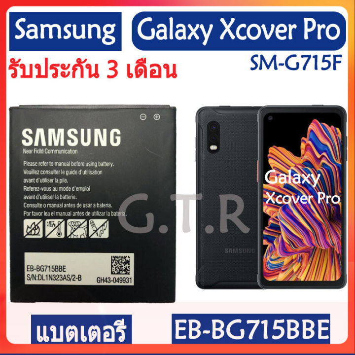 แบตเตอรี่ แท้ Samsung Galaxy Xcover Pro Sm G715f Battery แบต Eb