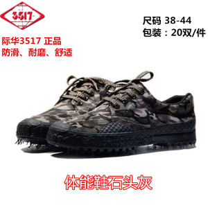 OXO Jihua 3517 Low-Top Physical Shoes Stone Gray Mountaineering Safety Shoes Canvas Low-Top Men and Women