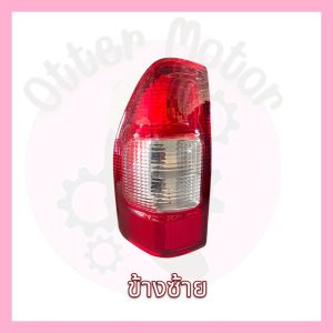 ไฟท้าย อีซูซุ ดีแมกซ์ 2002-2006 ALTEZZA พร้อมขั้วไฟและหลอดไฟ ISUZU D-Max ดีแมก ดีแมค อัลเทซซ่า