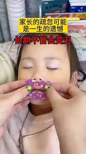 Mouth Breathing Correction Mouth Tape Sleep Anti-Snoring Physical Snore Stop Tape for Children and Adults [ Free Shipping ]