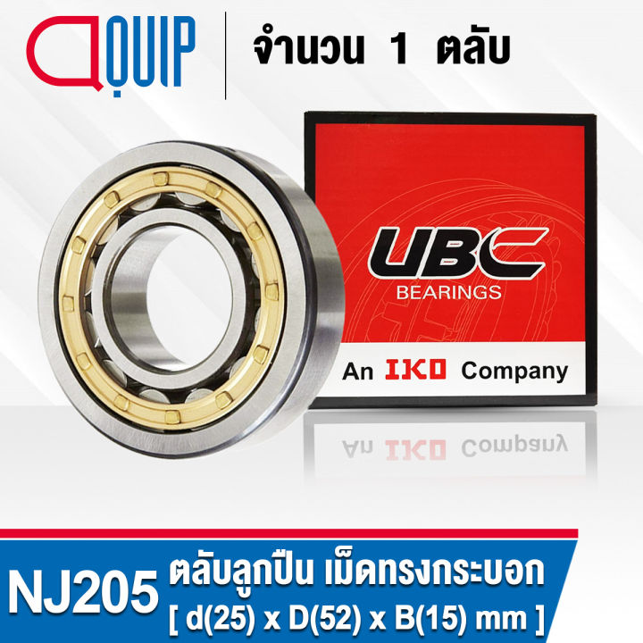 NJ205 UBC ตลับลูกปืนเม็ดทรงกระบอก NJ205EM ( Cylindrical Roller Bearings ) NJ205 EM