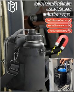 ถุงเก็บของ เนื้อผ้าคุณภาพสูง ทนทานและกันน้ำ กระเป๋าฟิตเนส สะดวกและใช้งานได้จริง ความจุสูง