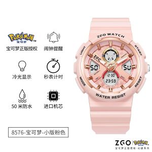 Zgo ZGOx Pikachu Watch Junior and Middle School Students Schoolgirl Girl Student Party Children Waterproof Sports Electronic Watch