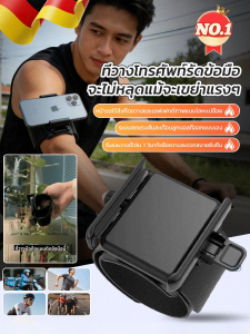 ที่วางโทรศัพท์มือถือแบบปลดเร็วแบบสปอร์ต ที่วางระบบนําทางการปั่นจักรยาน