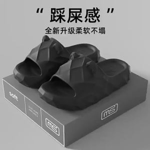 [Free Shipping] Diamond Bear Thick-Soled Slippers For Men Indoor Home Soft-Soled Silent Bathroom Shower Non-Slip Sandals