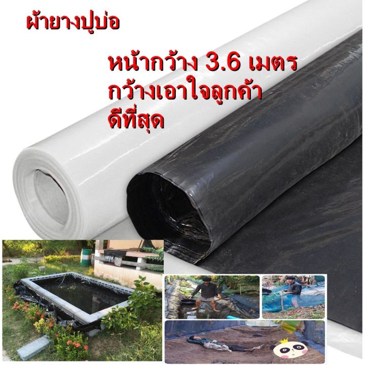 6 อันดับ พลาสติกคลุมดินและสแลนกันแดด ยี่ห้อไหนดี? อัปเดตปี 2025