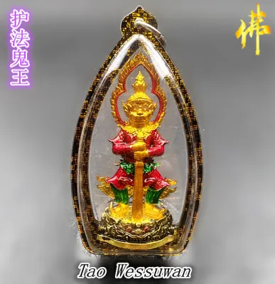 守护神 护法鬼王 Tao Wessuwan - Yark Amulet Pendant