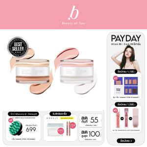 GLOW NOT DRY CONCEALER DUAL-ENDED 10g