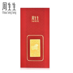 Chow Sang Sang 周生生 999.9 24K Pure Gold Chinese Gifting Collection Chinese Zodiac Gifting Dog Gold Ingot 90862D