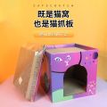 Cat Toy House Indoor Cats Scratching Board Scratch Board Corrugated Cardboard Scratcher Sleeping Bed Accessories   Mainan Rumah Kucing Murah Gila 猫抓板屋 猫抓板窝. 