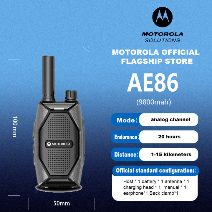 MOTOROLA AE86 Walkie Talkie Portable Two-Way Radio UHF Transceiver set ...