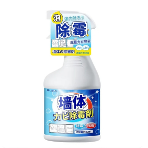 Mold is gone Mold removal spray 500ml Say goodbye to moldy walls and furniture Mold remover cleaner Room wood wall floor wallpaper mold remover Anti-mold rate 99% disinfect mold