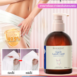 facaitt น้ำยาซักชุดชั้นใน กำจัดกลิ่น ฆ่าเชื้อแบคทีเรีย