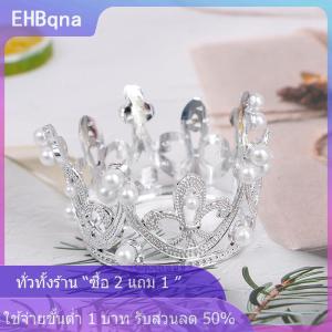 [COD] EHBqna KITCHEN ยอดเค้กมงกุฎขนาดเล็ก1ชิ้นคริสตัลไข่มุกรัดเกล้าเครื่องประดับผมเด็ก