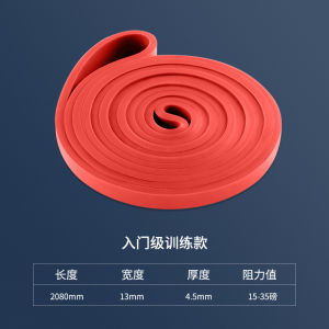 AE Yoga resistance band tension band resistance band stretching band multifunctional strength chest expander trainer fitness sports equipment