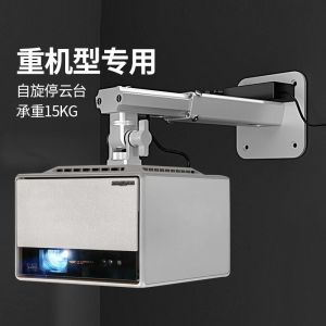 Projector Mount Stand Projector Tray For Bed Projector Desktop Stand Heavy Projector Wall Hanging Bracket Strong Load Bearing and Stable Desktop Projector Stand Table